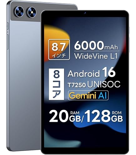 サムスン Galaxy Tab A 8.0 32GB ブラック
